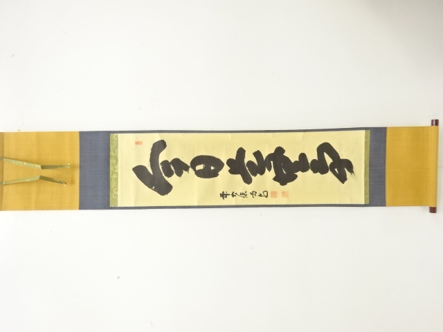 JAPANESE HANGING SCROLL / HAND PAINTED / CALLYGRAPHY / 